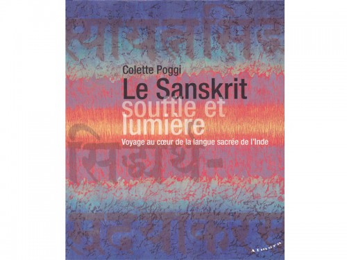 Le Sanskrit Chin Mudra